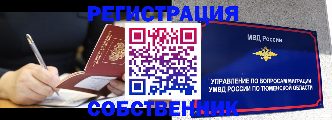 форма 3 в Богородске