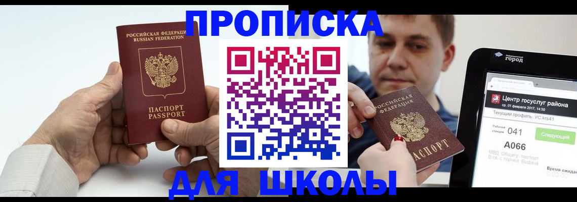 временная регистрация госуслуги в Богородске